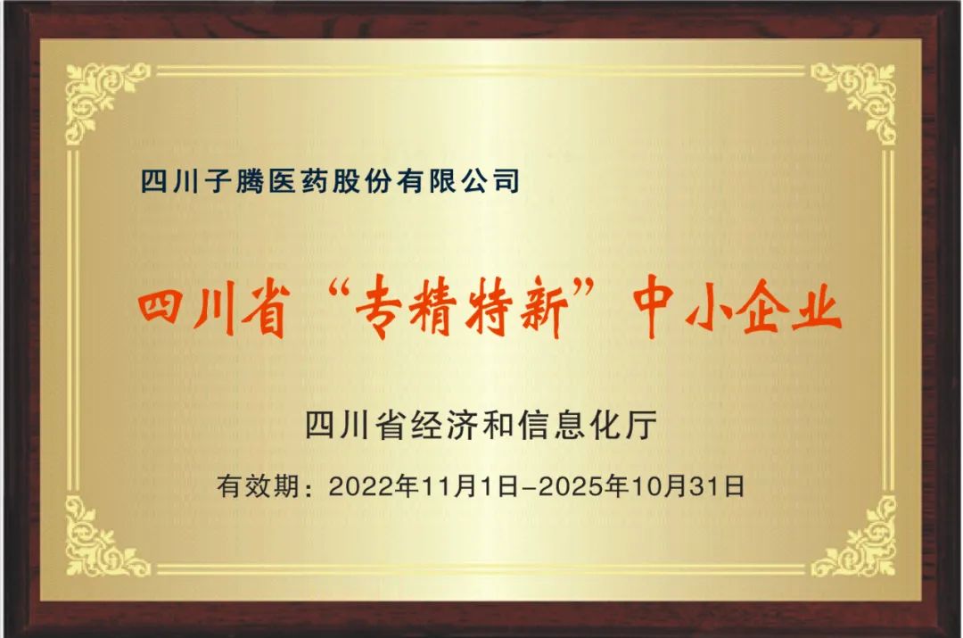 关于J9直营集团-J9直营集团医药
