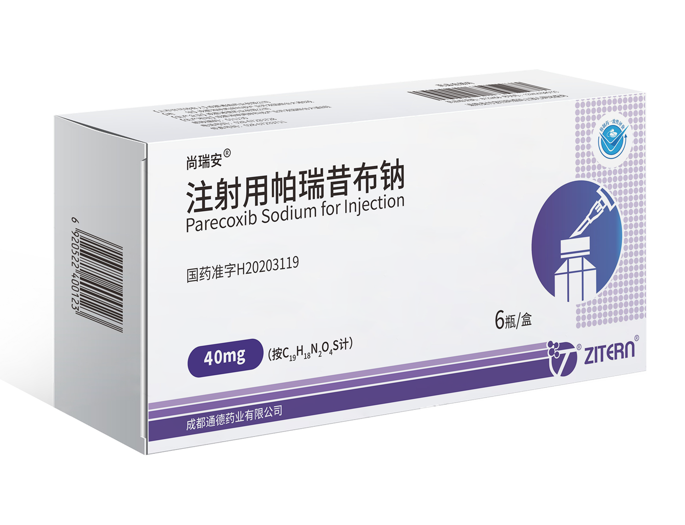 产品中心-J9直营集团医药